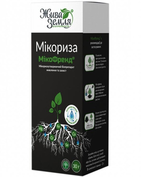 Корнеобразователь Микориза Микофренд симбиоз гриба с растением 30г