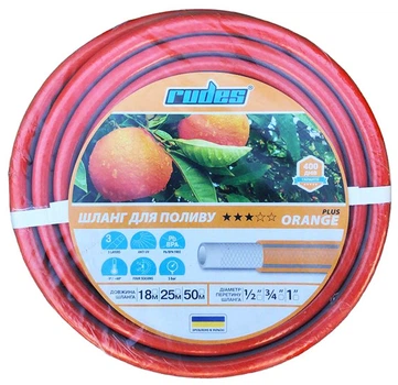 Шланг для поливa Rudes ORANGE PLUS 3 Звезды 18 м 3/4"