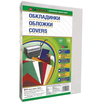 Обложки для брошюровки D&Art А4 картонные 230 г/м2 белые 100 шт (1220101020300)