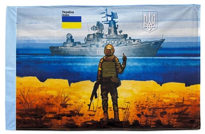 Прапор "Русский военный корабль" 600х900 мм