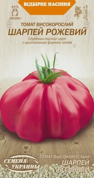 Насіння томат Шарпей рожевий 0,1 г