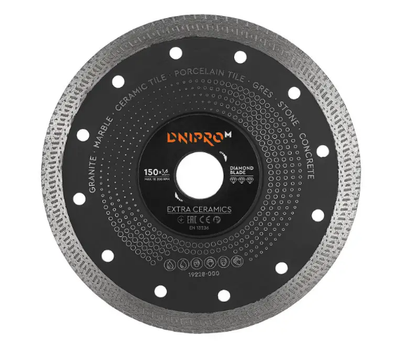 Алмазний диск Dnipro-M 150 Extra-Ceramics