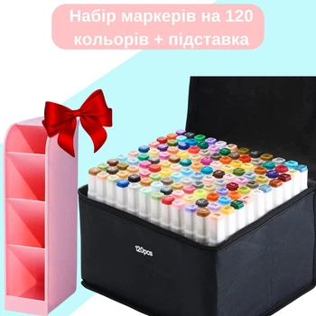 Маркеры набор двусторонние спиртовые Touch Smooth 120 шт для рисования и скетчинга+Подставка розовая для