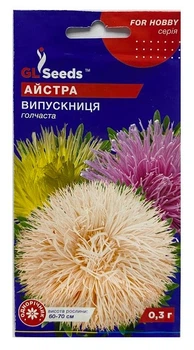 Насіння Айстра Випускниця 0,3г, GL Seeds