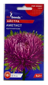 Насіння Айстра Аметист 0,2г, GL Seeds
