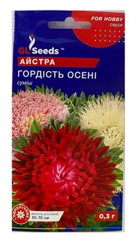 Насіння Айстра Гордість осені 0,3г, GL Seeds