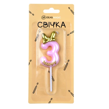 Свічка-цифра 3 рожева 6 см, IDEA8-PQ6017-3