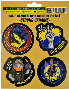 Набор 4 Profi самоклеющихся стикеров 4 в 1 «Strong Ukraine»