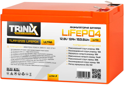 Аккумуляторная батарея Trinix TLFP-1212S Ultra LiFePO4 LiFePO4 12.8V 12Ah (44-00091)