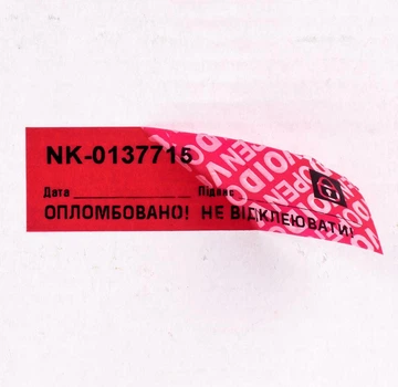 Пломбы-наклейки с индикацией OPEN VOID, размер 20х70 мм, красная