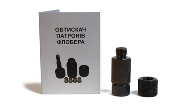 Обжимка патронов Флобера