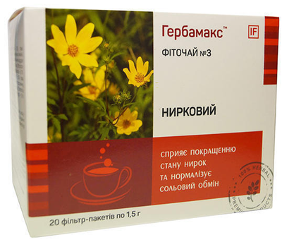 Фіточай №3 Нирковий Гербамакс (Herbamax) фільтр-пакет №20