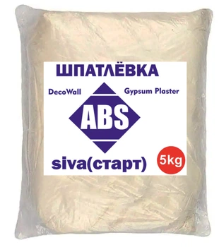 Шпаклівка гіпсова стартова "ABS" Siva (5кг)