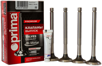 Клапан ВАЗ 2101 Prima випуск, к-т (4 шт.)