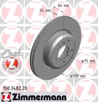 Гальмівний диск Zimmermann (150.3482.20)