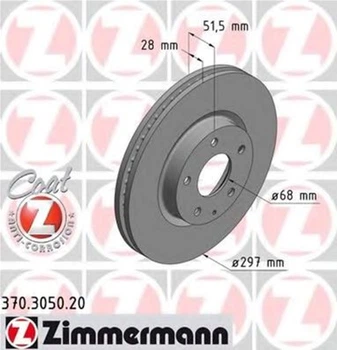 Гальмівний диск Zimmermann (370.3050.20)
