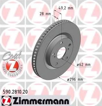 Гальмівний диск Zimmermann (590.2810.20)