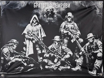 Банер "Братство темряви" 600х900 мм