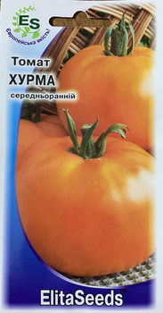 Насіння ElitaSeeds томат Хурма 0,1 г