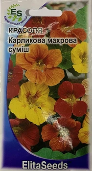 Семена ElitaSeeds цветов настурция карликовая махровая 20 шт