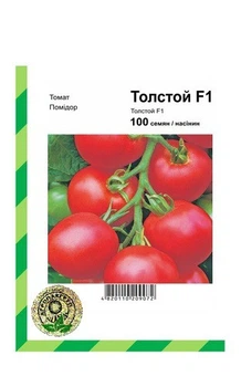 Семена Bejo Zaden томат Толстой F1 Голландия 100шт