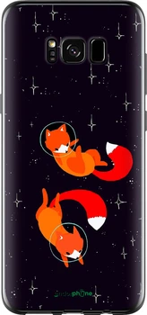 Силиконовый чехол на Samsung Galaxy S8 Лисички в космосе "4519u-829-70447"