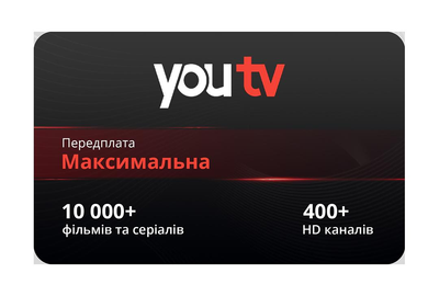 Подписка YouTV «Максимальный» 6 месяцев
