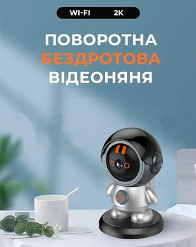 Видеоняня беспроводная поворотная камера SD 2К Wi-Fi micro комнатная космонавт
