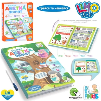 Электронная книга Алфавит Limo Toy SK 0052