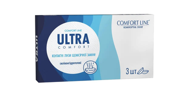 Контактні Лінзи "Ultra Comfort" ( 1 міс. ) ( 1 шт. )