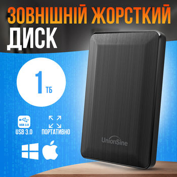 Зовнішній жорсткий диск UnionSine HD2513 1Tb USB 3.0 для ПК/Windows/Mac/PS4/XBox/Linux (00-0001294)