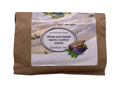 Мыло ручной работы Фитория с маслом какао 60 г