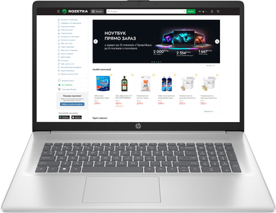 Ноутбук HP Laptop 17-cn3034ua (B83BXEA) Natural Silver