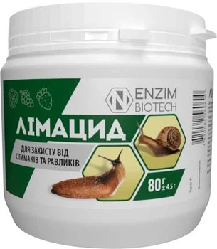 Лімацид Засіб проти равликів та слимаків 80 г Enzim Agro