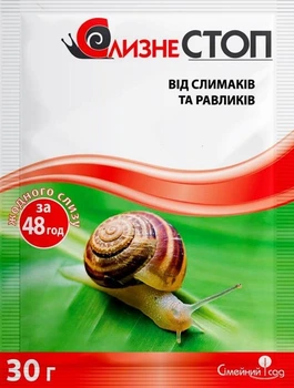 Лімацид СлизнеСТОП 30 г Сімейний сад