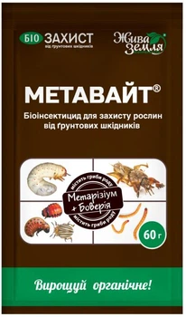 Биоинсектицид Метавайт 60 г БТУ-Центр