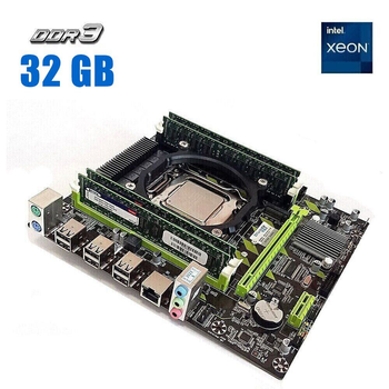 Комплект: Материнская плата Envinda X79G v1.51 + Intel Xeon E5-2660 v2 (10 (20) ядер по 2.2 - 3.0 GHz) / 32 GB DDR3 б/у