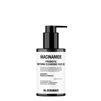 Успокаивающий гель для умывания лица Mr.SCRUBBER Niacinamide Probiotic Soothing Cleansing Face Gel для очищения кожи 200 мл