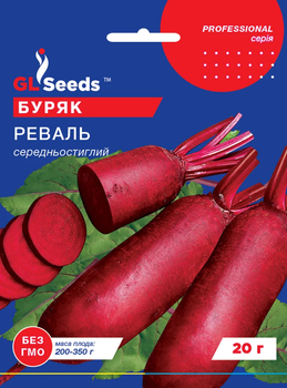 Семена Свекла Реваль 20г GL Seeds