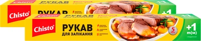 Упаковка рукавів для запікання Chisto із зав'язками 5+1 м 2 рулона (2000998942410)