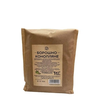 Борошно коноплі 1 кг
