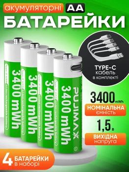 Аккумуляторные батарейки AA Pujimax 1.5V литий-ионные аккумуляторы пальчиковые батареи 3400mwh с USB Type-C зарядкой быстрые перезаряжаемые батарейки для пульта фонарика игрушек мышки часов многоразовые батарейки высокой емкости 1200 циклов зарядки 4шт
