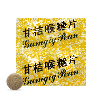 Трав'яні льодяники від кашлю і болю в горлі Gumgig Pean 20 шт Chinta (8851802012942)