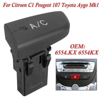 Кнопка включения кондиционера Citroen C1 Peugeot 107 Toyota Aygo
