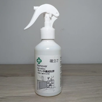 Спрей для удаления плесени Removel Wall Mildew, 200 мл (X-1586