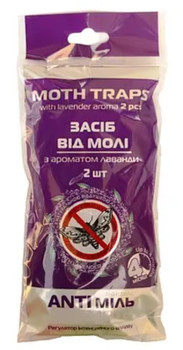 Средство от моли с ароматом лаванды Moth Traps, 2 шт/уп (X-1718)