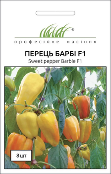 Насіння Перець солодкий Барбі F1, 8 шт. (Syngenta)