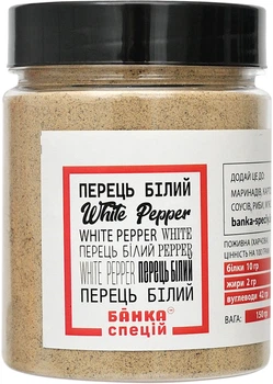 Перец белый молотый Банка Специй 150 г (4820267272158)