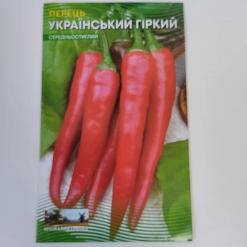 Перец "Украинский Горький "