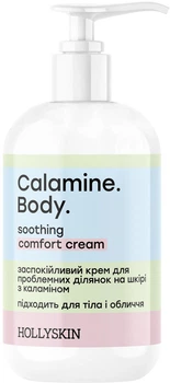 Заспокійливий крем Hollyskin Calamine. Body. з Каламіном для проблемних ділянок на шкірі 200 мл (4823109702769)